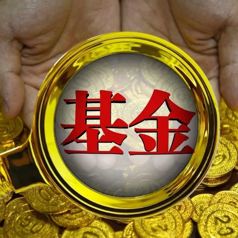 头部基金代销平台出手，从产品到服务，买方时代加速到来